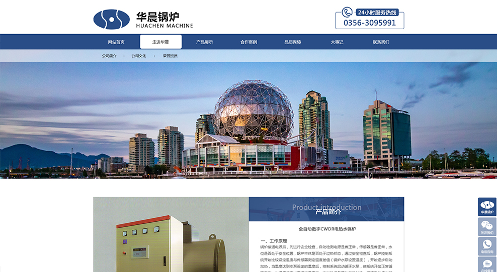 案例封面