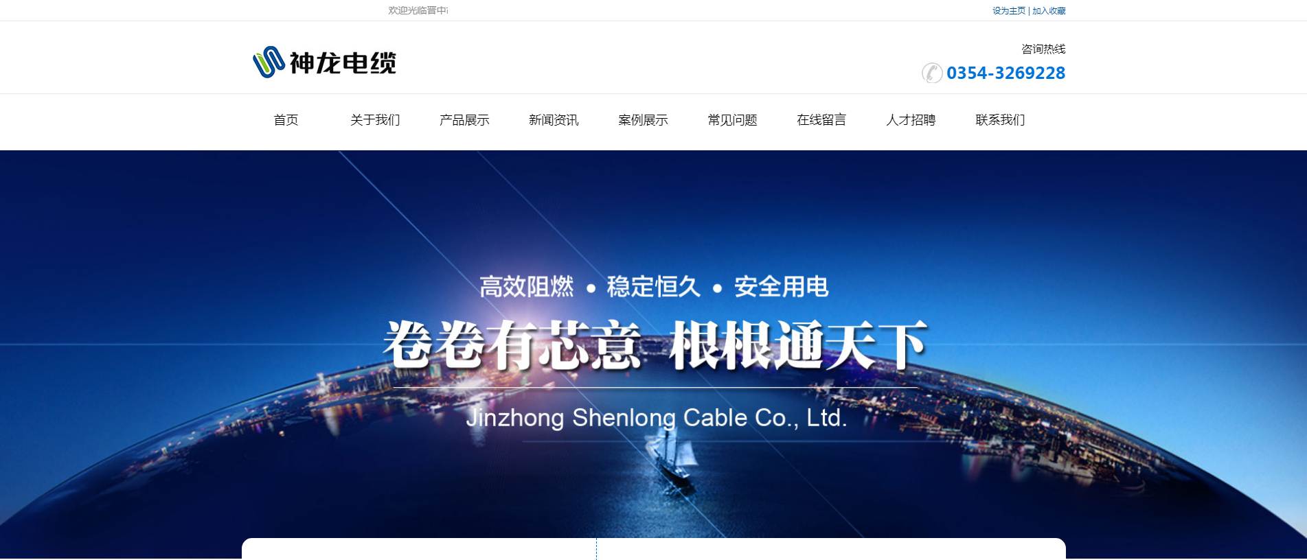 案例封面