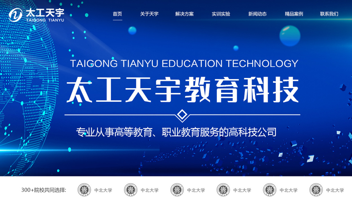 案例封面