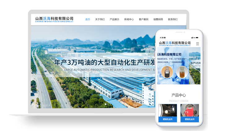 案例封面