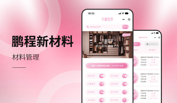 案例封面