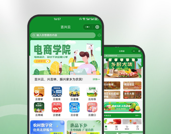 案例封面