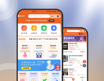 案例封面