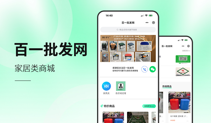 案例封面
