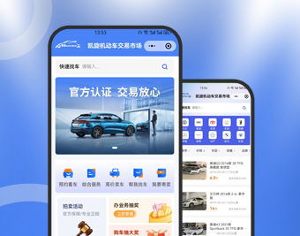 案例封面