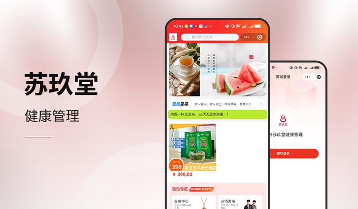 案例封面