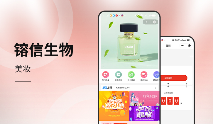 案例封面
