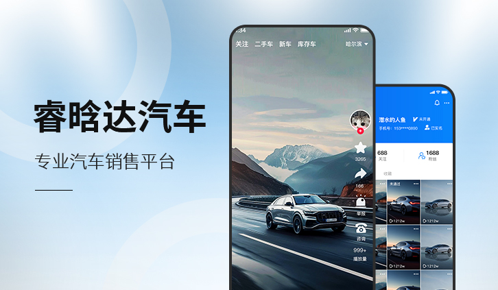 案例封面
