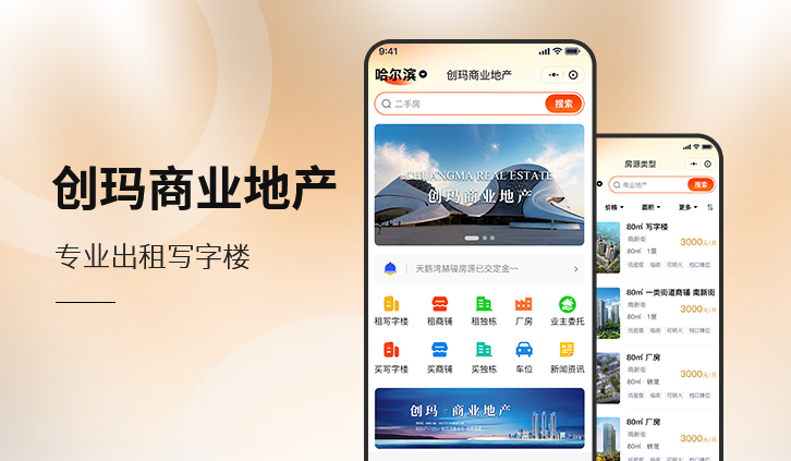 案例封面