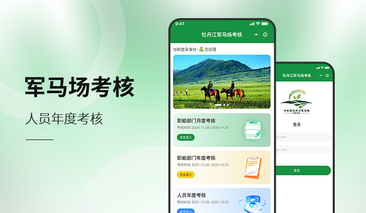 案例封面