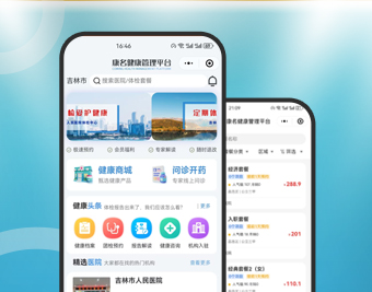 案例封面
