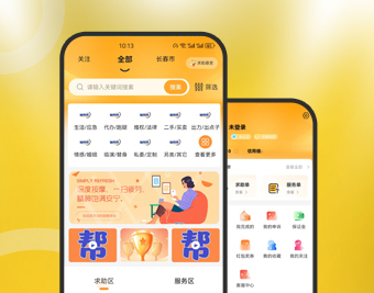 案例封面