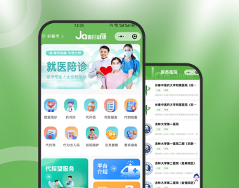 案例封面