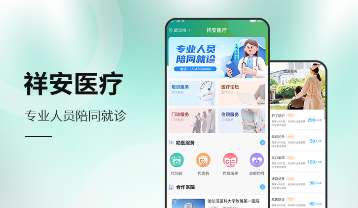 案例封面
