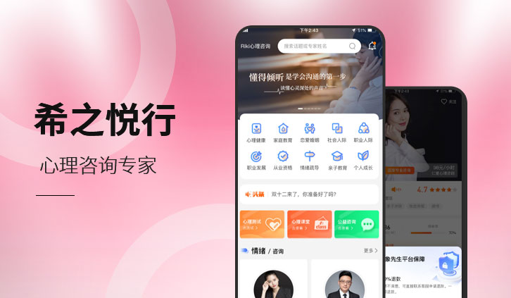 案例封面