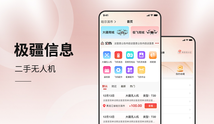 案例封面